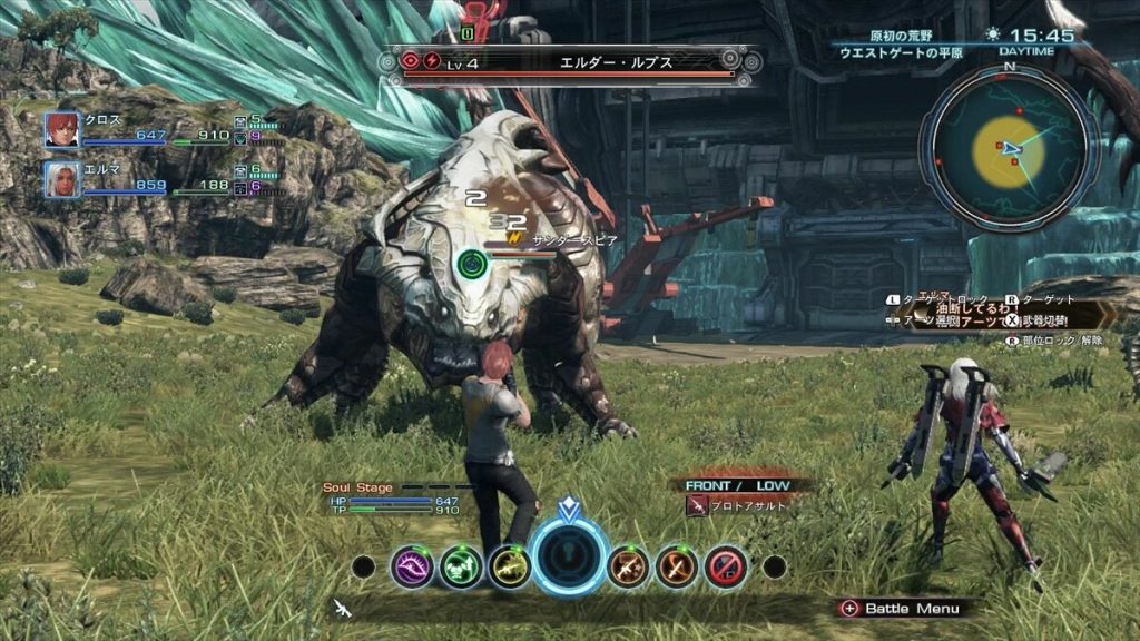 Xenoblade Chronicles X: Definitive Edition